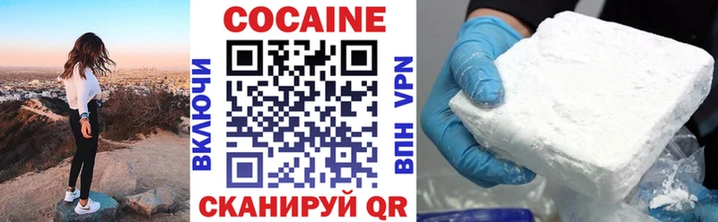 Купить наркотик Электросталь АМФ Гашиш APVP Канабис COCAIN