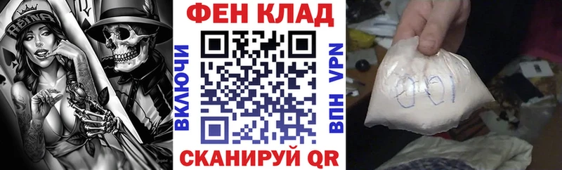 АМФ Розовый  Электросталь 