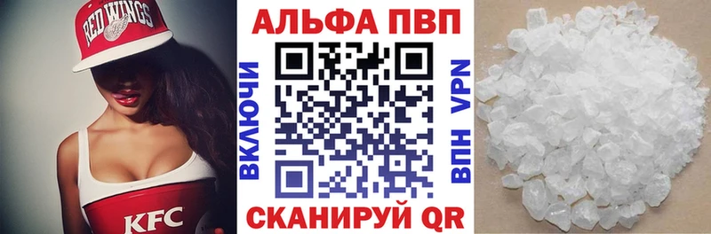 Альфа ПВП СК КРИС Электросталь