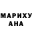 Героин герыч Nadia Mayevski