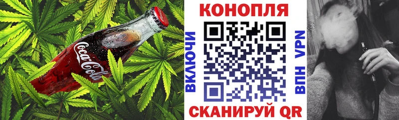 Canna-Cookies марихуана  Электросталь 