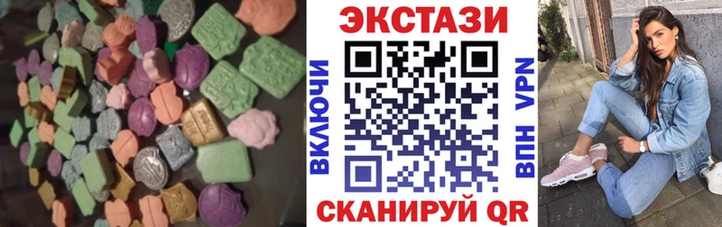 ЭКСТАЗИ Philipp Plein  shop как зайти  Электросталь  наркотики 