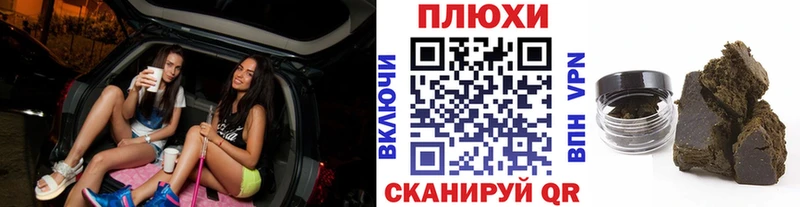 Гашиш Изолятор  МЕГА как войти  Электросталь 