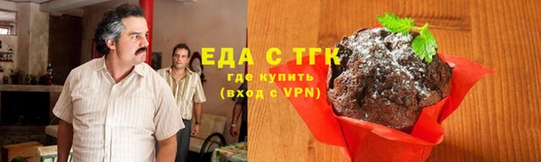 кокаин премиум Аркадак