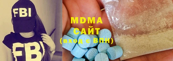 кокаин премиум Аркадак