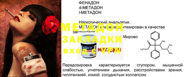 ешки Арсеньев