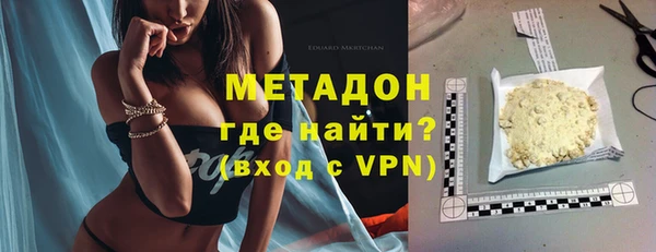 прущий лед Армянск