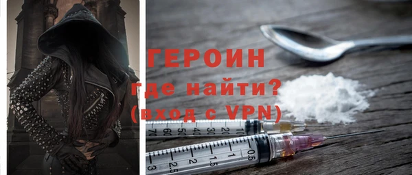 эйфоретик Балахна