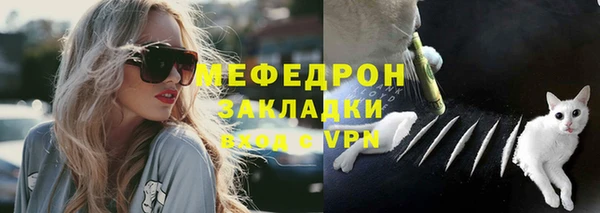 прущий лед Армянск