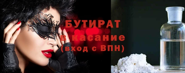 каннабис Балабаново