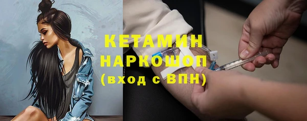 эйфоретик Балахна