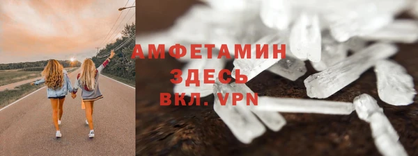 прущий лед Армянск