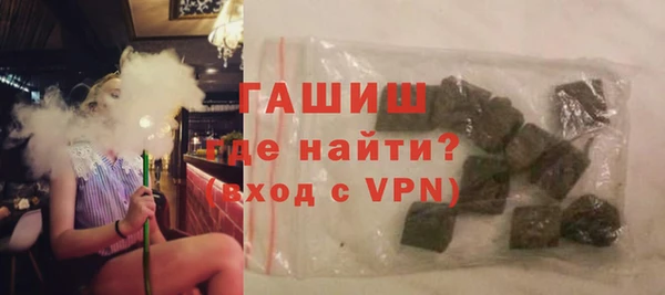 прущий лед Армянск