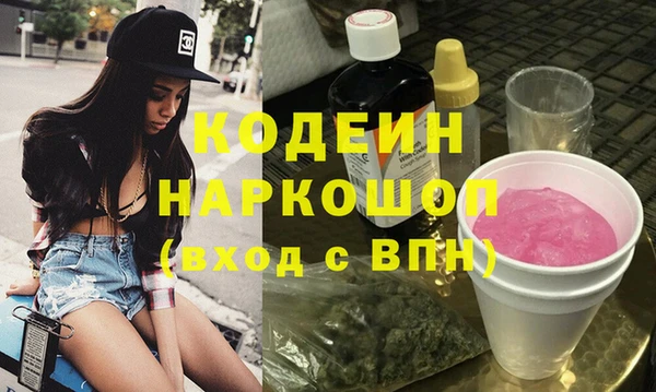 кокаин премиум Аркадак
