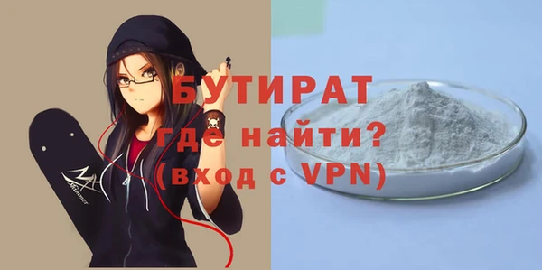 кокаин премиум Аркадак