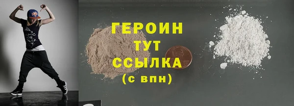 spice Осташков