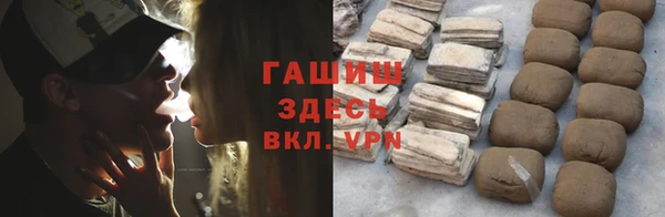 прущий лед Армянск