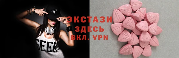 прущий лед Армянск