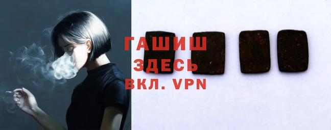 прущий лед Армянск