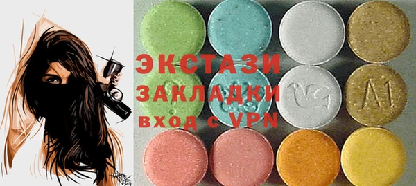 прущий лед Армянск