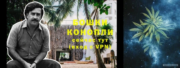 кокаин премиум Аркадак