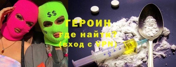прущий лед Армянск