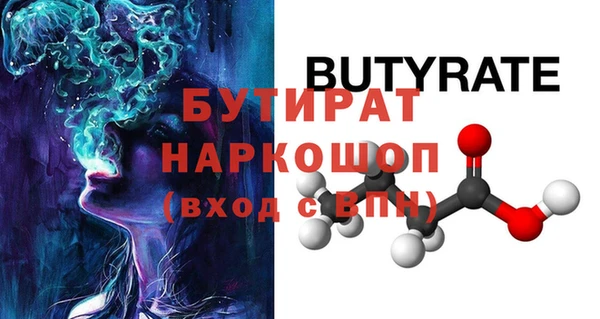 прущий лед Армянск
