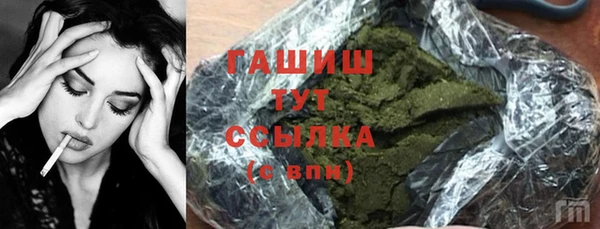 прущий лед Армянск