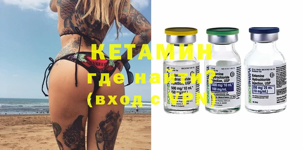 кокаин премиум Аркадак