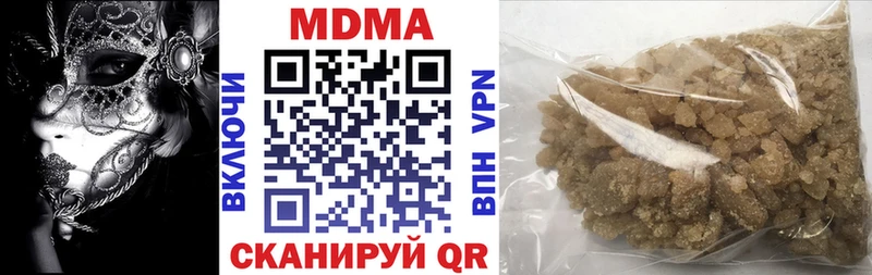 MDMA молли  Электросталь 