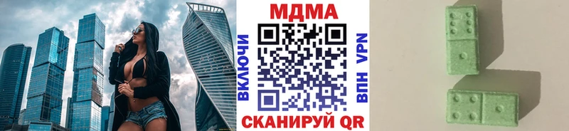 МДМА crystal Электросталь