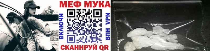 Меф кристаллы  Электросталь 