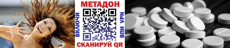 Метадон кристалл  blacksprut маркетплейс  Электросталь 