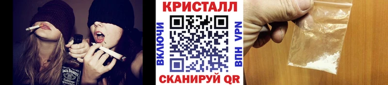 MEGA вход Электросталь МЕТАМФЕТАМИН кристалл купить