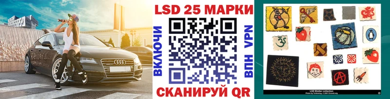 Наркотические марки 1,5мг  OMG ССЫЛКА  Электросталь 