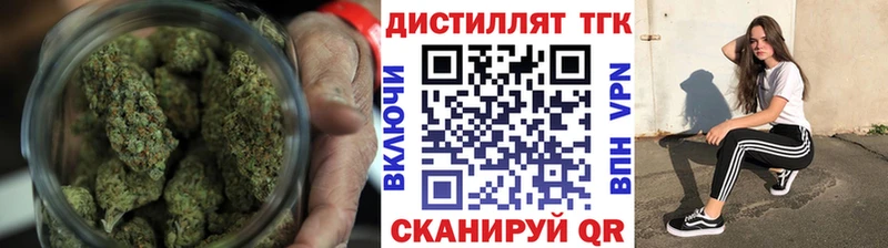 Дистиллят ТГК Wax хочу Электросталь