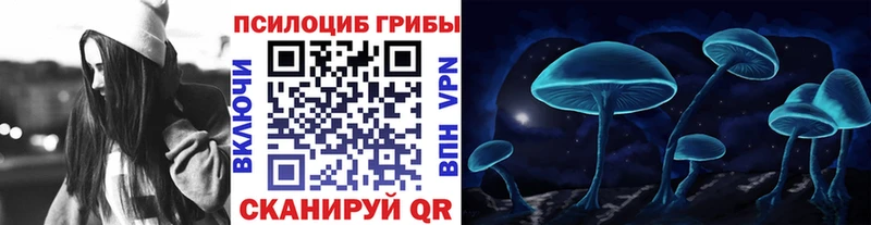 Галлюциногенные грибы ЛСД Электросталь