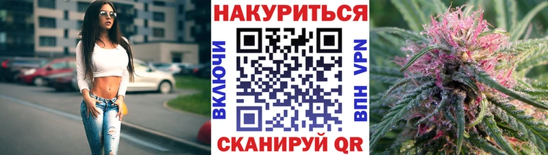 KRAKEN маркетплейс  Электросталь  Каннабис Ganja 